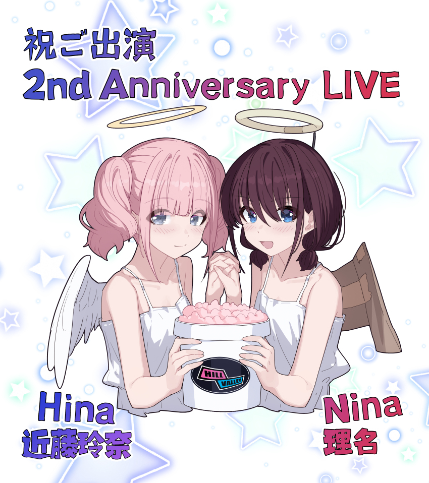 2girls absurdres angel_wings blue_eyes blush brown_hair camisole closed_mouth commentary english_commentary fake_halo fake_wings flower_stand_art food girls_band_cry grey_eyes halo highres hina_(girls_band_cry) holding_hands interlocked_fingers iseri_nina long_hair looking_at_viewer low_twintails multiple_girls open_mouth pink_hair popcorn short_hair short_twintails spaghetti_strap translation_request twintails white_camisole wings yun_cao_bing