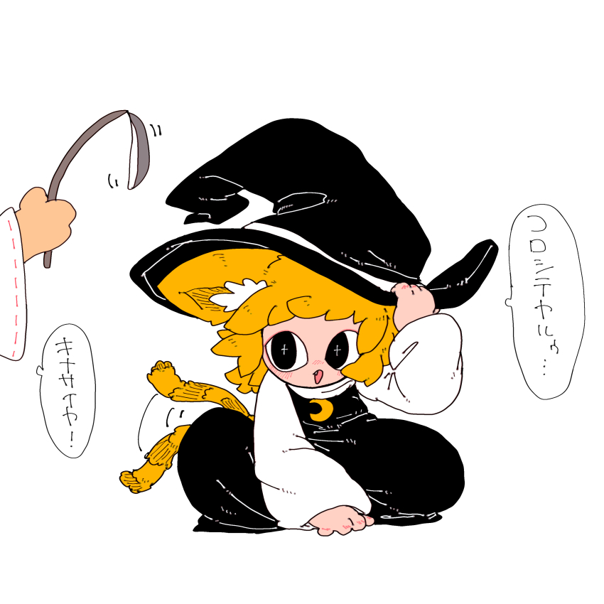 +_+ 2girls absurdres animal_ear_fluff animal_ears black_dress black_eyes black_hat blonde_hair cat_ears cat_girl cat_tail cat_teaser commentary_request cookie_(touhou) crescent crescent_pin dress fang full_body gogogo_(cookie) hakurei_reimu hat highres holding_cat_teaser kemonomimi_mode kirisame_marisa long_sleeves muimui_(4242564muimui) multiple_girls open_mouth pinafore_dress ribbon-trimmed_sleeves ribbon_trim shirt short_hair simple_background sleeveless sleeveless_dress solo_focus squatting tail tail_wagging togashi_(cookie) touhou translation_request white_background white_shirt white_sleeves witch_hat