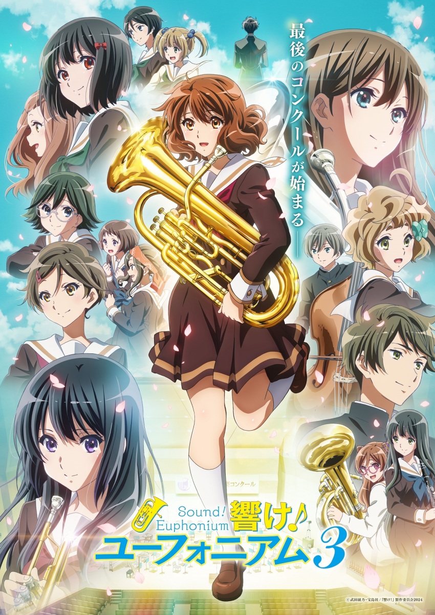 3boys 6+girls ahoge artist_request black_hair blue_eyes bow brown_eyes brown_hair cello cherry_blossoms clarinet euphonium everyone fluffy_hair glasses green_eyes hair_bow hariya_kaho hibike!_euphonium highres hisaishi_kanade holding holding_instrument instrument kamaya_suzume kamaya_tsubame kamiishi_yayoi kawashima_sapphire kenzaki_ririka kousaka_reina kuroe_mayu long_hair medium_hair multiple_boys multiple_girls official_art orange_eyes oumae_kumiko purple_eyes red_eyes school_uniform short_hair smile stage suzuki_mirei suzuki_satsuki taki_noboru trumpet tsukamoto_shuuichi tsukinaga_motomu yellow_eyes yoshii_sari