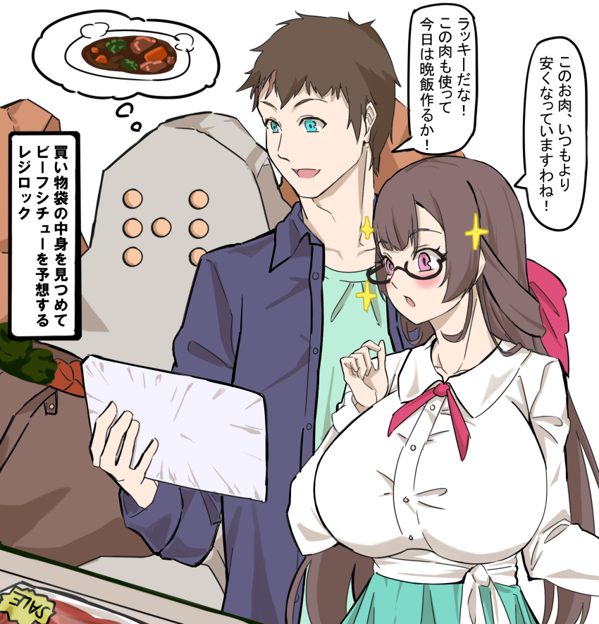 1boy 1girl alternate_costume breasts brendan_(pokemon) game_freak gen_3_pokemon highres hizakake huge_breasts legendary_pokemon nintendo pokemon pokemon_(creature) pokemon_oras regirock roxanne_(pokemon)