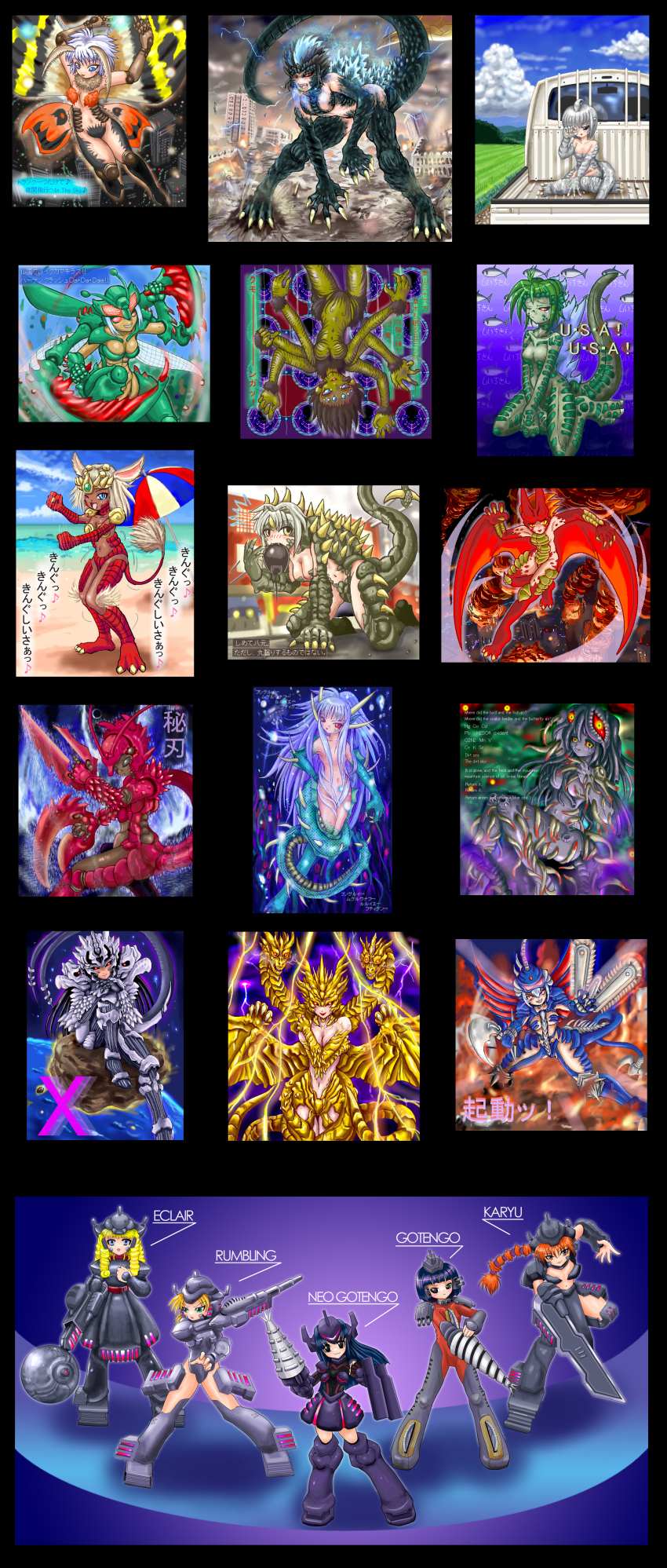 6+girls absurdres airborne_aircraft_carrier aircraft aircraft_artillery alien amputee anguirus annotated arthropod_girl artillery baby battleship chainsaw cruiser_submarine cyborg dancing dragon dragon_girl drill eastern_dragon ebirah eclair_(godzilla) english_text engrish_text father_and_son flying_submarine gigan godzilla godzilla:_final_wars godzilla_(series) gotengo gunship hedorah highres horns hydra insect_girl japan_air_self-defense_force japan_ground_self-defense_force japan_maritime_self-defense_force japan_self-defense_force kaiju kamacuras karyu_(godzilla) keizer_ghidorah king_caesar_(godzilla) king_ghidorah kumonga madara madara_inosuke manda_(godzilla) mecha_musume mechagodzilla military military_vehicle minilla modified_gigan monster_girl monster_x mother_ship mothra multiple_girls naval_artillery new_gotengo overman_king_gainer parody personification praying_mantis prosthesis prosthetic_arm ranguage reptile_girl rodan rumbling_(godzilla) saw sea_monster sea_serpent ship ship_turret space_monster spider_girl submarine submarine_aircraft_carrier subterrene the_monkey toho united_states vtol warship watercraft zero_cannon zilla