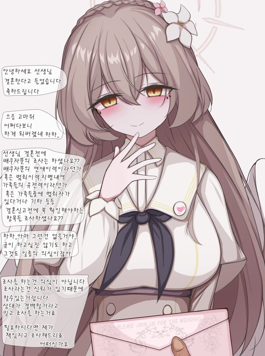 1boy 1girl absurdres angel_wings black_neckerchief blue_archive blush braid breasts brown_eyes brown_hair crown_braid double-parted_bangs empty_eyes flower gbr20210907 hair_flower hair_ornament halo highres large_breasts letter looking_at_viewer nagisa_(blue_archive) neckerchief sensei_(blue_archive) shrug_(clothing) smile translation_request white_background white_shrug white_wings wings