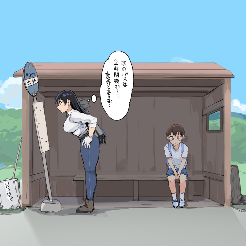 1boy 1girl age_difference arato_nagi backpack bag bench black_hair blue_pants blue_sky boots breasts brown_boots brown_hair bus_stop bus_stop_sign day gloves highres large_breasts leaning_forward onee-shota outdoors pants reading ruri_no_houseki shirt shoes sitting sky speech_bubble standing thought_bubble translated white_gloves zekkyon
