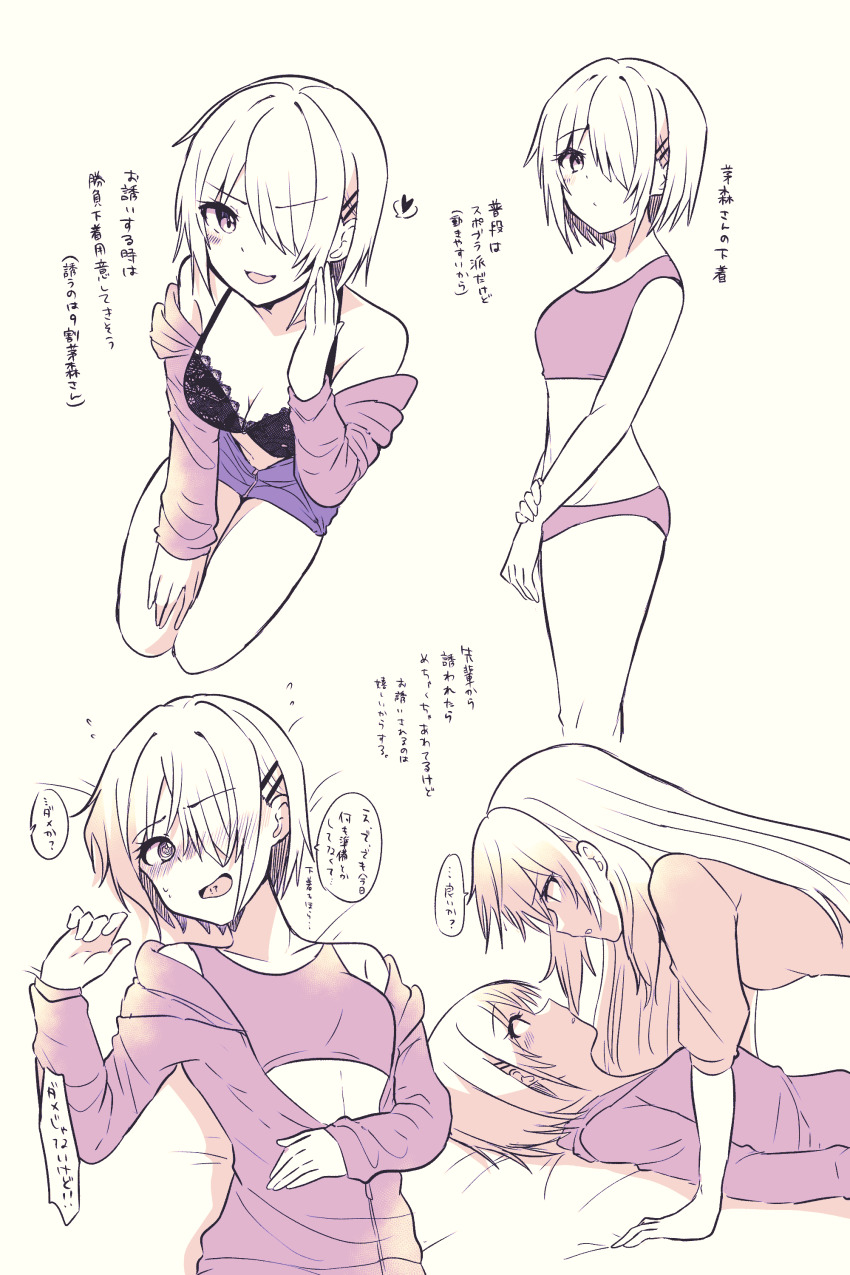 2girls absurdres bra hair_between_eyes hair_ornament hair_over_one_eye hairclip heaven_burns_red highres kayamori_ruka lace lace-trimmed_bra lace_trim long_hair monochrome multiple_girls multiple_views puyopiku shirakawa_yuina short_hair sidelocks sports_bra underwear yuri