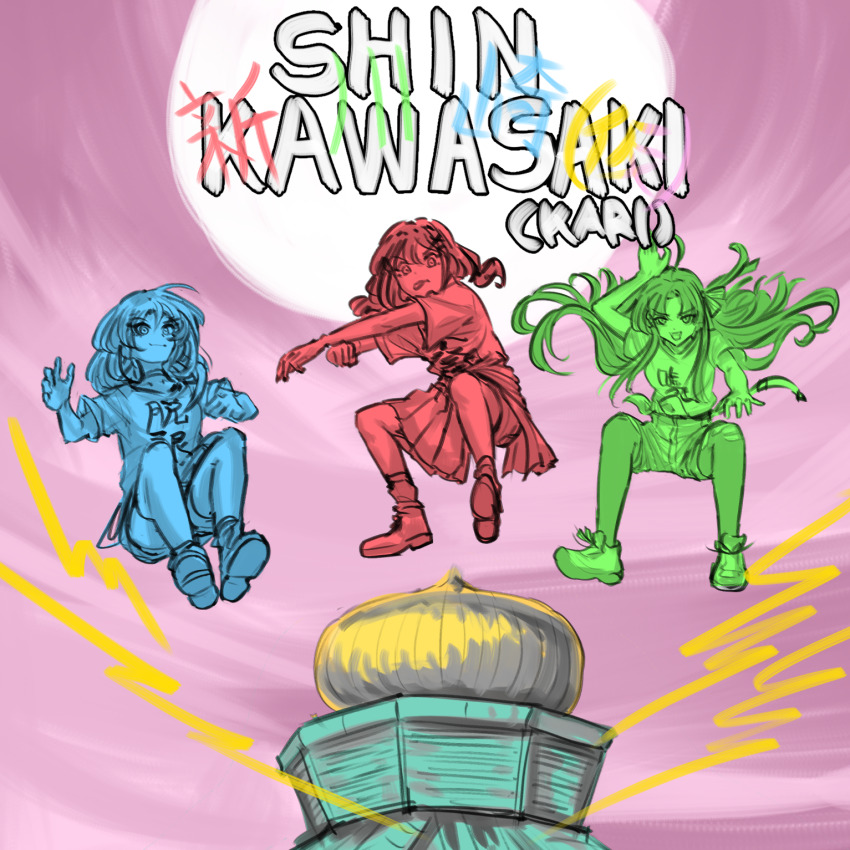 3girls ahoge awa_subaru closed_mouth clothes_writing commentary_request girls_band_cry group_name hair_spread_out highres iseri_nina jumping kawaragi_momoka long_hair looking_at_viewer multiple_girls nippon_budokan_(building) open_mouth parted_bangs shikai_no_sumi_kuchiru_oto shirt short_hair short_sleeves shorts shorts_under_skirt skirt tomare_(akashingou) tongue tongue_out