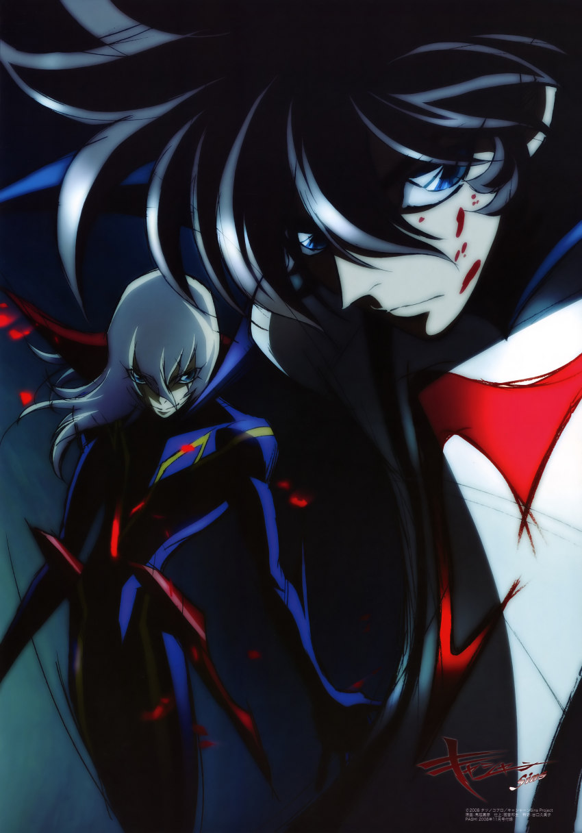 00s 2boys absurdres araki_shingo blood casshern casshern_(series) casshern_sins dio gradient_background highres male_focus multiple_boys scan umakoshi_yoshihiko