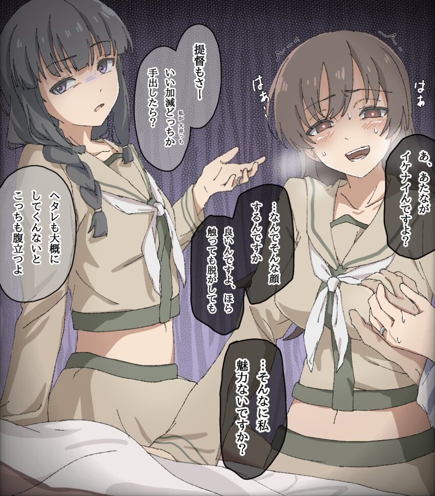 2girls black_hair blunt_bangs braid breasts brown_eyes brown_hair check_translation commentary hair_over_shoulder hair_ribbon heart heart-shaped_pupils highres jewelry kantai_collection kirisaki_seeker kitakami_(kancolle) kitakami_kai_ni_(kancolle) large_breasts long_hair long_sleeves midriff multiple_girls navel neckerchief ooi_(kancolle) ooi_kai_ni_(kancolle) purple_eyes ribbon ring sailor_collar school_uniform serafuku single_braid skirt small_breasts speech_bubble symbol-shaped_pupils translation_request tress_ribbon wedding_ring white_neckerchief yellow_sailor_collar yellow_serafuku yellow_skirt