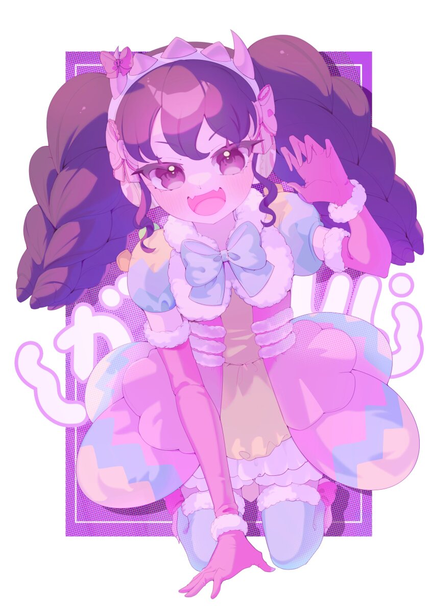 1girl :d absurdres abu_(songbu_) black_hair blue_bow blue_bowtie blue_thighhighs blush bow bowtie dot_nose dress drill elbow_gloves fangs full_body fur-trimmed_thighhighs fur_trim gaaruru_(pripara) gloves hair_bow hand_on_ground hand_up highres idol idol_clothes kneeling long_hair looking_at_viewer medium_dress open_mouth pink_bow pink_dress pink_gloves pretty_series pripara purple_eyes short_sleeves smile thighhighs two-tone_dress white_background yellow_dress zettai_ryouiki