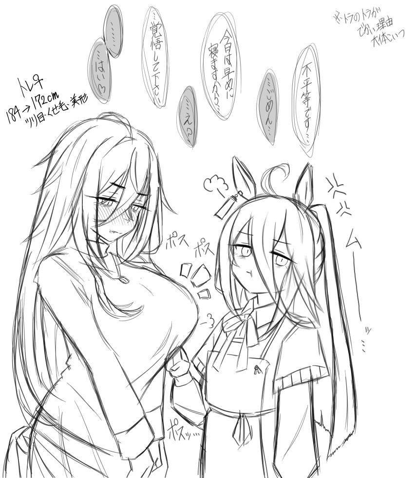2girls :t absurdres anger_vein animal_ears apron breast_envy breasts ear_tag earrings genderswap genderswap_(mtf) greyscale hair_between_eyes high_ponytail highres horse_ears horse_girl huge_breasts jewelry leogust long_bangs long_hair long_hair_between_eyes long_sleeves manhattan_cafe_(umamusume) monochrome multiple_girls necklace ponytail pout ribbon ring short-sleeved_sweater short_sleeves simple_background single_earring speech_bubble sweater trainer_(umamusume) translation_request turtleneck turtleneck_sweater umamusume very_long_hair white_background