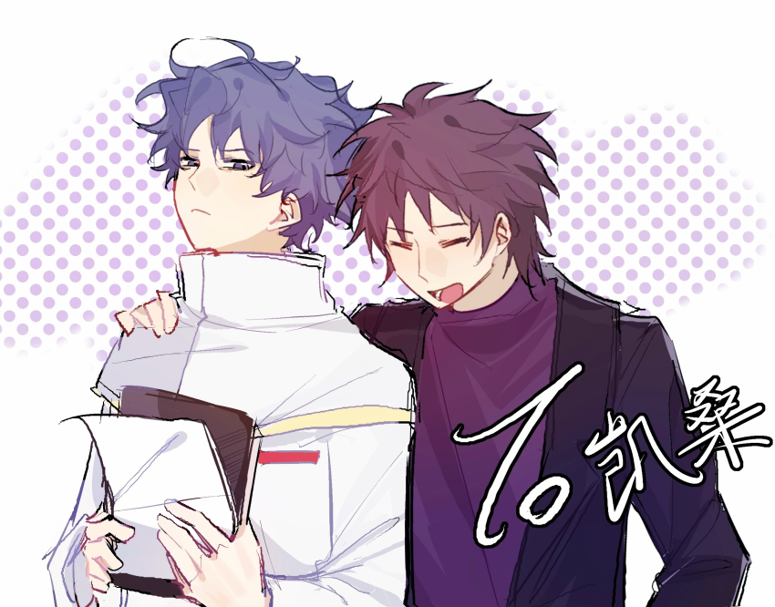 2boys black_jacket blue_eyes blue_hair book brown_hair capelet chinese_commentary closed_eyes commentary_request gold_trim hand_on_another&#039;s_shoulder harada_minoru highres holding holding_book holding_paper jacket long_sleeves male_focus multiple_boys open_clothes open_jacket open_mouth paper purple_shirt saibou_shinkyoku shirt short_hair smile utsugi_noriyuki white_capelet white_shirt xilanai