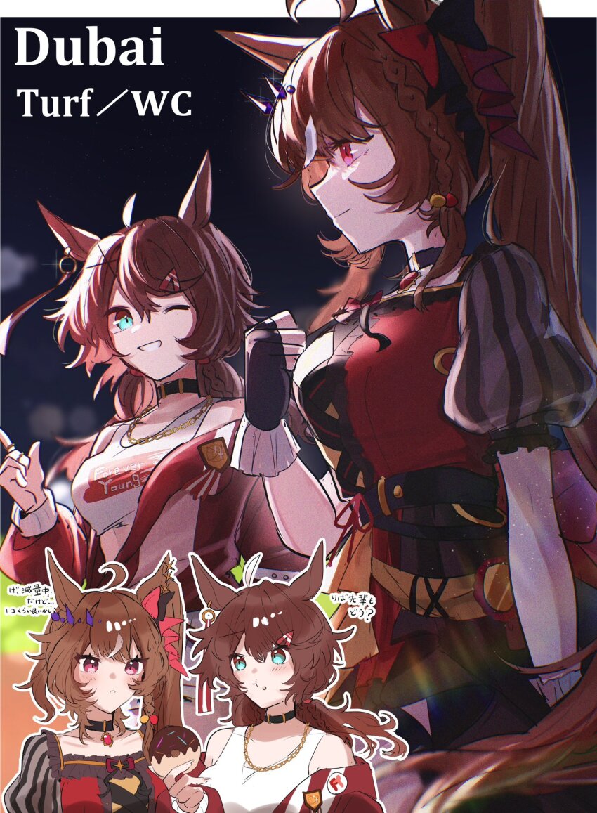 2girls ahoge animal_ears annoyed blue_eyes blurry blurry_background blush braid breasts crop_top donut dubai fingerless_gloves food forever_young_(racehorse) gloves hair_between_eyes hair_ornament highres horse_ears horse_tail jacket jewelry liberty_island_(racehorse) long_hair looking_at_viewer medium_breasts multiple_girls necklace one_eye_closed original portrait red_eyes side_ponytail tail toumyao_neko translation_request