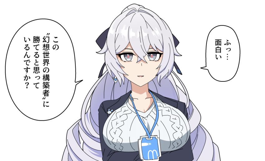 1girl arms_under_breasts black_jacket breasts bronya_zaychik bronya_zaychik_(outstanding_attitude) bronya_zaychik_(silverwing:_n-ex) collarbone commentary_request formal_clothes grey_eyes grey_hair grey_shirt hair_between_eyes honkai_(series) honkai_impact_3rd jacket lanyard large_breasts long_hair looking_at_viewer nabeiro_kin official_alternate_costume open_clothes open_jacket parted_lips ponytail shirt simple_background smile solo suit translation_request upper_body very_long_hair white_background
