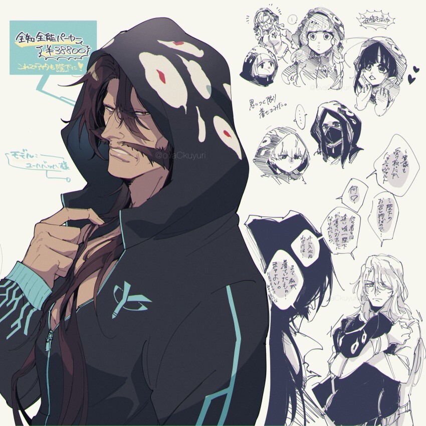 3girls 5boys adapted_costume as_nodt black_hair black_hoodie bleach bleach:_sennen_kessen-hen brown_eyes candice_catnipp closed_mouth commentary_request crossed_arms doodle_inset eye_print facial_hair giselle_gewelle gremmy_thoumeaux hair_between_eyes hand_up heart highres holding holding_unworn_clothes hood hood_up hoodie jugram_haschwalth liltotto_lamperd lips long_hair long_sleeves looking_at_another looking_at_viewer meninas_mcallon multiple_boys multiple_girls mustache nose old old_man ovasayuri parted_lips partially_unzipped simple_background solo_focus speech_bubble sunken_cheeks translation_request twitter_username upper_body very_long_hair white_background yhwach zipper