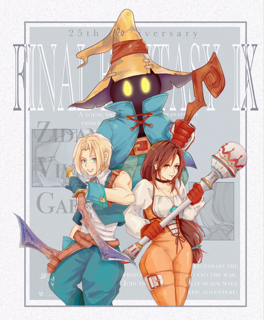 1girl 2boys absurdres anniversary aqua_pants aqua_vest aqua_wrist_cuffs bare_shoulders belt black_choker black_mage_(final_fantasy) blonde_hair blue_coat blue_eyes blue_gloves bodysuit breasts brown_belt brown_eyes brown_hair character_name choker closed_mouth coat cowboy_shot crystal dagger dual_wielding fighting_stance final_fantasy final_fantasy_ix garnet_til_alexandros_xvii gloves glowing glowing_eyes grey_background hair_between_eyes hat highres holding holding_dagger holding_knife holding_staff holding_weapon jewelry juliet_sleeves knife long_hair long_sleeves low-tied_long_hair medium_breasts multiple_boys open_mouth orange_bodysuit pants parted_bangs pendant puffy_sleeves red_gloves shanlieart shirt sleeveless sleeveless_shirt smile staff striped_clothes striped_pants thigh_strap vivi_ornitier weapon white_shirt wizard_hat wrist_cuffs yellow_eyes zidane_tribal