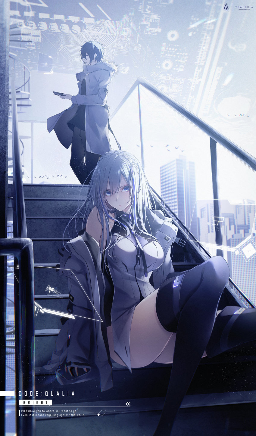 1boy 1girl arm_support arms_at_sides ass bare_shoulders bird black_hair black_shirt black_thighhighs blue_eyes braid breasts building closed_mouth coat code:qualia commentary_request fur_trim grey_eyes grey_hair grey_pants hair_between_eyes hair_ornament hairclip hand_up highres holding holding_phone jacket leotard long_sleeves looking_at_viewer lucia_(code:qualia) medium_breasts off_shoulder pants phone railing screen shirt short_hair sideways_glance sitting sleeveless sleeves_past_wrists stairs standing thighhighs thighs white_coat yoaferia