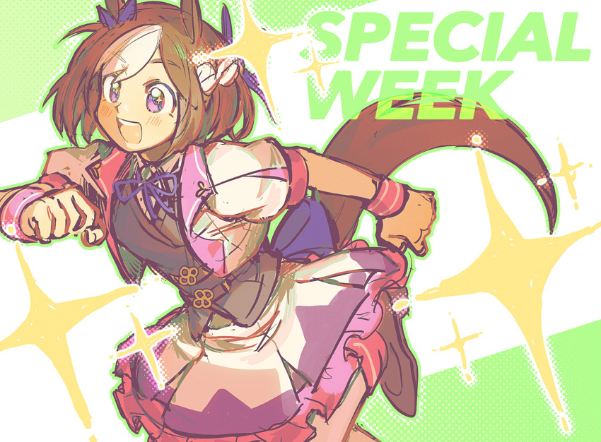 :d animal_ears bow ear_bow ear_ribbon frilled_skirt frills highres horse_ears horse_girl horse_tail malan multicolored_hair open_mouth puffy_short_sleeves puffy_sleeves running short_sleeves skirt smile sparkling_eyes special_week_(umamusume) tail two-tone_hair umamusume wristband
