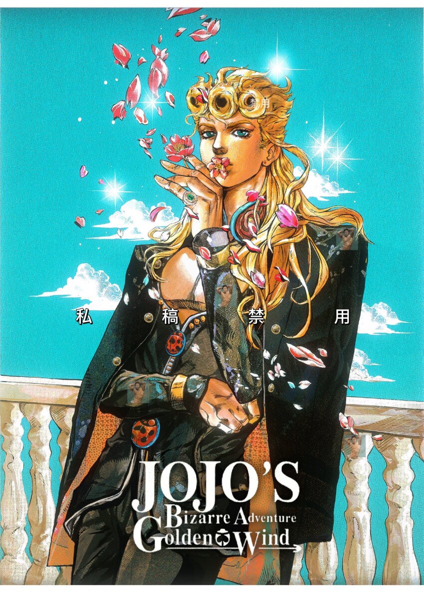 1boy araki_hirohiko_(style) black_coat black_jacket black_pants blonde_hair cleavage_cutout clothing_cutout cloud cloudy_sky coat coat_on_shoulders dim_7976 flower giorno_giovanna green_eyes highres holding holding_flower jacket jewelry jojo_no_kimyou_na_bouken ladybug_ornament long_hair long_sleeves male_focus pants pectorals pink_flower pink_petals ring sky sparkle upper_body vento_aureo