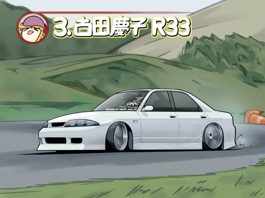 &gt;_&lt; 1girl absurdres blonde_hair car d1_grand_prix drifting duz furuda_keiko_(duz) highres motion_blur motor_vehicle nissan_skyline nissan_skyline_r33 original red_headwear shadow tongue tongue_out traffic_cone vehicle_focus