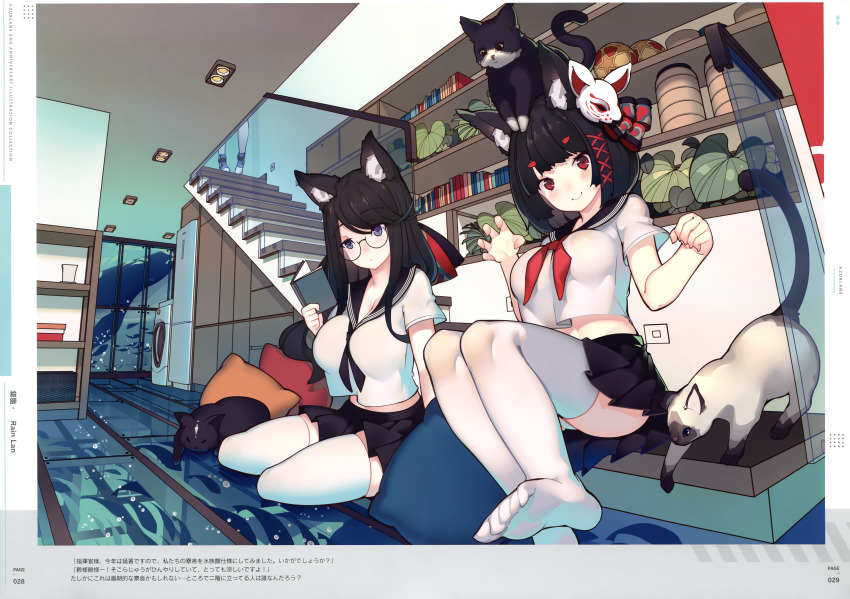 2girls absurdres animal_ear_fluff animal_ears azur_lane black_hair black_skirt blunt_bangs breasts cat cat_ears cleavage crop_top crop_top_overhang fish fusou_(azur_lane) glasses highres huge_filesize indoors large_breasts mask mask_on_head medium_hair midriff multiple_girls neckerchief official_art pleated_skirt rain_lan red_neckerchief sailor_collar scan school_uniform semi-rimless_eyewear serafuku short_hair sitting skirt straight_hair thighhighs underwater white_legwear yamashiro_(azur_lane) yamashiro_(street_corner_offensive!)_(azur_lane)