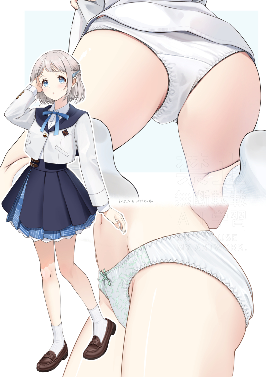 1girl ass black_skirt blue_eyes blue_ribbon blue_skirt blush bow bow_panties braid brown_shoes commentary_request full_body gakuen_idolmaster grey_hair hair_ribbon half_up_braid hatsuboshi_gakuen_school_uniform highres idolmaster jacket katsuragi_lilja loafers looking_at_viewer neck_ribbon panties plaid_clothes plaid_skirt puriketsu_corgy ribbed_socks ribbon ribbon_braid school_uniform shirt shoes short_hair simple_background skirt socks standing thighs underwear white_background white_jacket white_panties white_shirt white_socks