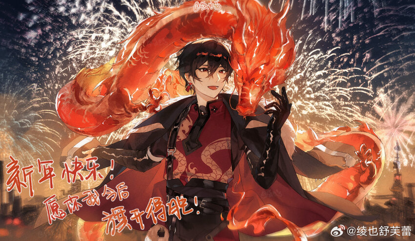 1boy :d aerial_fireworks ayn_alwyn ayn_alwyn_(awakening) belt black_belt black_coat black_gloves black_hair black_pants black_shirt chinese_text city coat coat_on_shoulders cowboy_shot dragon dragon_print earrings eastern_dragon fireworks fur-trimmed_coat fur_trim gloves hair_between_eyes hand_up harness highres jewelry ling_ye_shufulei long_sleeves looking_at_animal looking_to_the_side lovebrush_chronicles male_focus night open_mouth outstretched_arm pants parted_lips red_eyes red_vest shirt short_hair single_glove sleeve_garter smile solo vest watermark weibo_watermark