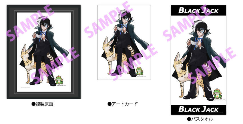 1boy animal black_hair black_jack_(character) black_jack_(series) formal_clothes jacket looking_at_viewer mask short_hair simple_background suit tezuka_osamu_(style) yoshizaki_mine