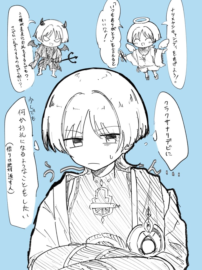 3boys angel_and_devil angel_wings armor arms_at_sides blank_eyes blue_background blunt_ends bodysuit cape chibi closed_mouth clothing_cutout crossed_arms demon_boy demon_horns demon_wings detached_wings facing_another facing_viewer fork furisode gem genshin_impact geta greyscale_with_colored_background halo hatching_(texture) highres holding holding_fork holding_wand horns japanese_armor japanese_clothes kariginu kimono kote layered_sleeves light_blush long_sleeves looking_at_another male_focus multiple_boys multiple_persona open_clothes open_kimono outstretched_arms parted_bangs pom_pom_(clothes) pon_oi4 scaramouche_(genshin_impact) scaramouche_(kabukimono)_(genshin_impact) shorts shoulder_cutout shoulder_peek sketch speech_bubble spread_arms string sweatdrop translation_request turtleneck turtleneck_bodysuit vision_(genshin_impact) wand wanderer_(genshin_impact) wings wispy_bangs