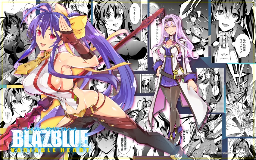 4girls antenna_hair arc_system_works backless_outfit bare_shoulders black_pants blazblue blazblue_variable_heart blush boots bow breasts cleavage comic fingerless_gloves full_body genderswap genderswap_(mtf) gloves hair_between_eyes hair_bow halterneck hand_on_own_chest high_heel_boots high_heels high_ponytail highres holding holding_weapon kajun_faycott large_breasts long_hair lowleg lowleg_pants mai_natsume meifang_lapislazuli midriff multiple_girls multiple_views navel no_bra official_art open_mouth outseal pants partially_colored polearm ponytail purple_hair red_eyes revealing_clothes ribbon school_uniform sideboob sidelocks skirt spear sumeshi_(ambivalince) sweat thighs torn_clothes tsubaki_yayoi very_long_hair weapon