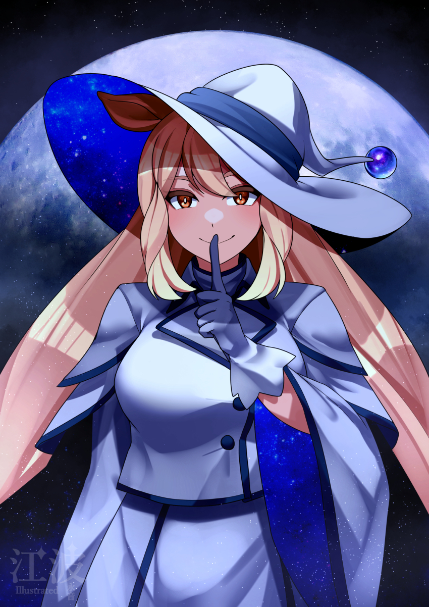 1girl animal_ears blonde_hair dress extra_ears full_moon gloves hat highres kawanami_eito kemono_friends long_hair looking_at_viewer moon night night_sky rhinoceros_ears rhinoceros_girl sky solo twintails white_dress white_gloves white_hat white_rhinoceros_(kemono_friends) witch witch_hat yellow_eyes