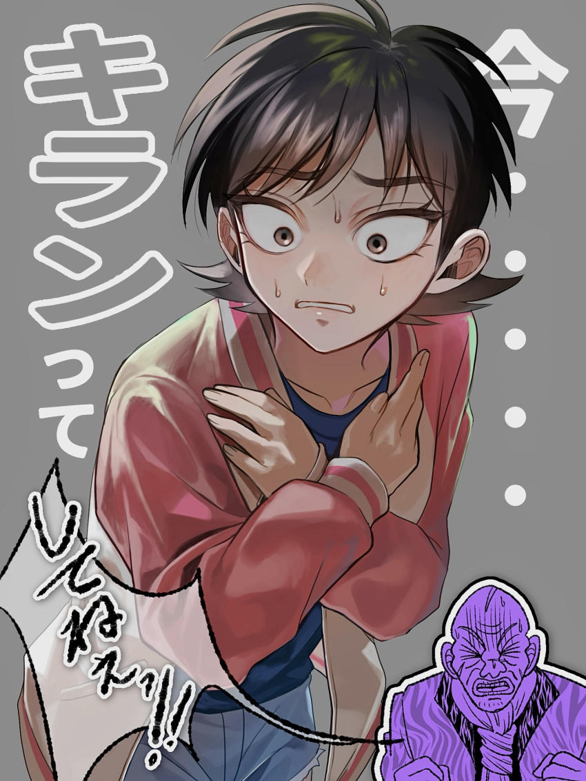 1boy 1girl black_hair blue_shirt blue_shorts character_request commentary_request fukumoto_mahjong grey_background grey_eyes highres jacket mamiya_(yami-ma_no_mamiya) nervous_sweating niwatori_panda old old_man pink_jacket shirt short_hair shorts sweat translation_request upper_body yami-ma_no_mamiya