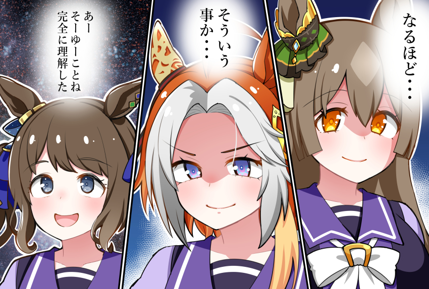 3girls absurdres animal_ears aramori_susumu blue_ribbon bow bowtie brown_hair closed_mouth collarbone commentary ear_covers ear_ornament forehead grey_eyes grey_hair hair_between_eyes hair_intakes hair_ribbon halftone halftone_background highres horse_ears horse_girl long_hair loose_hair_strand meme multicolored_hair multiple_girls open_mouth orange_eyes orange_hair orfevre_(umamusume) parted_bangs purple_eyes purple_sailor_collar ribbon sailor_collar satono_diamond_(umamusume) school_uniform shaded_face single_ear_cover single_sidelock space_cat_(meme) speech_bubble thought_bubble tosen_jordan_(umamusume) tracen_school_uniform trait_connection translated two-tone_hair umamusume upper_body white_bow white_bowtie winter_uniform