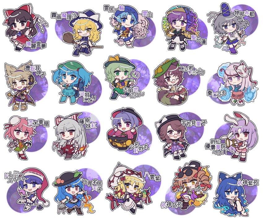 6+girls :d :o ;d animal_ears antinomy_of_common_flowers apron ascot asymmetrical_bangs bandaged_arm bandages bangle barefoot black_cloak black_dress black_footwear black_hat blonde_hair bloomers blue_bow blue_dress blue_eyes blue_footwear blue_hat blue_hood blue_shirt blue_skirt blue_vest blunt_bangs blush boots bow bowl bowl_hat bowtie bracelet broom broom_riding brown_eyes brown_footwear brown_hair brown_shirt brown_skirt buddhist_nun bun_cover carrot_pin center_frills chain character_name cloak closed_mouth clothes_writing coat collared_shirt commentary cross-laced_footwear crossed_legs crowbar detached_sleeves doremy_sweet double_bun dream_world_(touhou) dress drill_hair earmuffs earrings everyone expressionless fire flat_cap footwear_bow frilled_bow frilled_hair_tubes frilled_shirt_collar frilled_skirt frilled_sleeves frills fujiwara_no_mokou full_body futatsuiwa_mamizou glasses gohei green_bow green_eyes green_hair green_hat green_skirt grey_hair grey_hoodie grin hair_bobbles hair_bow hair_bun hair_ornament hair_ribbon hair_tubes hakurei_reimu hand_fan hand_up hat hat_bow hat_ornament hat_ribbon hata_no_kokoro heart heart_of_string high_collar highres hijiri_byakuren hinanawi_tenshi holding holding_crowbar holding_fan holding_gohei holding_hoop holding_megaphone holding_needle holding_stuffed_toy holding_umbrella holding_weapon hood hood_down hoodie ibaraki_kasen in_bowl in_container japanese_clothes jewelry kaname-ishi kawashiro_nitori kimono kirisame_marisa komeiji_koishi kumoi_ichirin layered_dress leaf_hat_ornament long_hair long_sleeves looking_at_viewer mask mask_on_head megaphone mirei_(miirei) mononobe_no_futo multicolored_hair multiple_girls multiple_hair_bows necklace necktie needle nightcap obi one_eye_closed open_clothes open_coat open_mouth orange_hair orange_skirt outline outstretched_arms pants parted_bangs patch peach_hat_ornament pendant pink_eyes pink_hair pink_skirt plaid_clothes plaid_shirt plaid_skirt plaid_vest pocket pointy_hair pom_pom_(clothes) puffy_short_sleeves puffy_sleeves purple_ascot purple_bow purple_bowtie purple_cloak purple_coat purple_dress purple_eyes purple_footwear purple_hair purple_skirt purple_tabard purple_vest rabbit_ears rabbit_girl rabbit_tail raccoon_ears raccoon_girl raccoon_tail red-framed_eyewear red_bow red_bowtie red_cloak red_eyes red_footwear red_hat red_kimono red_necktie red_pants red_ribbon red_shirt red_skirt red_tabard reisen_udongein_inaba ribbon ribbon-trimmed_sleeves ribbon_trim ring ritual_baton round_eyewear rubber_boots runes sandals sash semi-rimless_eyewear sheath sheathed shirt shoes short_hair short_sleeves sidelocks sitting sitting_on_own_tail skirt skirt_cutout skirt_set sleeveless sleeveless_dress sleeveless_shirt smile socks sorcerer&#039;s_sutra_scroll spread_arms standing stuffed_animal stuffed_cat stuffed_toy sukuna_shinmyoumaru sunglasses suspenders sword sword_of_hisou tabard tail tate_eboshi third_eye top_hat touhou toyosatomimi_no_miko translation_request twin_drills two-sided_cloak two-sided_fabric two-tone_dress two-tone_hair two-tone_skirt two_side_up umbrella under-rim_eyewear underwear unzan usami_sumireko v-shaped_eyebrows vest waist_apron weapon white_apron white_bloomers white_bow white_dress white_footwear white_shirt white_sleeves white_socks white_umbrella wide_sleeves yakumo_yukari yellow_eyes yellow_ribbon yellow_sandals yellow_shirt yorigami_jo&#039;on yorigami_shion