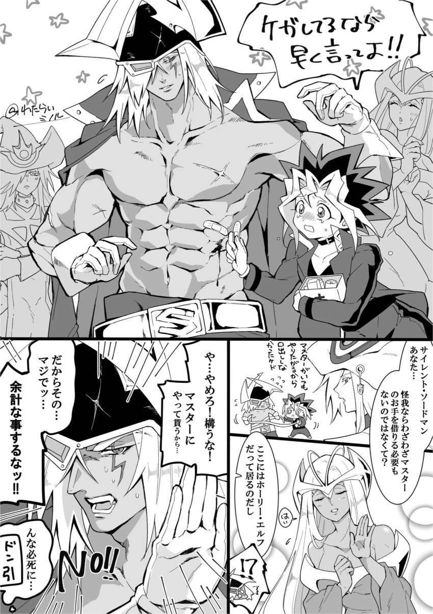 2boys 2girls abs artist_name bandaid black_shirt blood blush duel_monster fake_horns gloves greyscale hair_over_one_eye helmet highres horned_helmet horns injury jacket mi_manu1950 monochrome multiple_boys multiple_girls muscular muscular_male muto_yugi mystical_elf shirt silent_magician silent_swordsman speech_bubble translation_request yu-gi-oh!