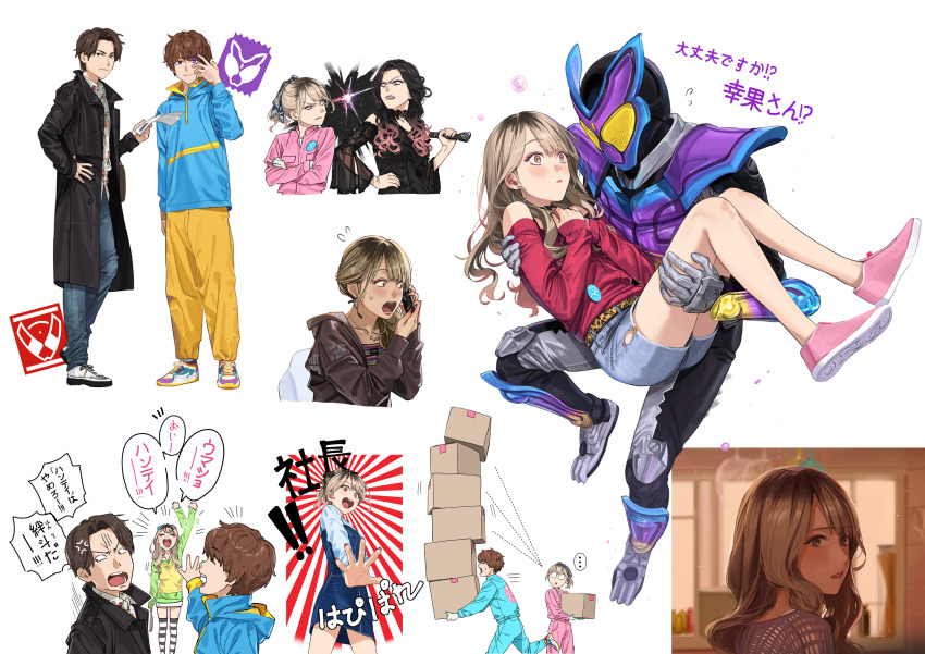 2boys 2girls absurdres adk-em amane_sachika bandai bandai_namco bare_shoulders blonde_hair brown_eyes carrying commentary_request earrings grotta gyaru hair_tie highres holding holding_phone inoue_shouma ishimori_prod jewelry kamen_rider kamen_rider_gavv kamen_rider_gavv_(poppingummy_form) kamen_rider_gavv_(series) karakida_hanto multiple_boys multiple_girls phone princess_carry shouma_(kamen_rider_gavv) shouma_stomach toei_company tokusatsu tv_asahi yakimi_27