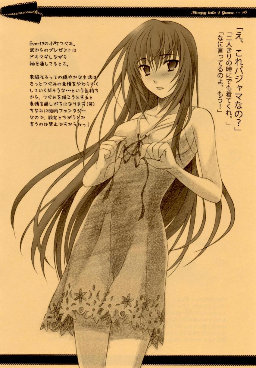 1girl :d absurdres blush breasts cleavage dress ever_17 female_focus highres komachi_tsugumi long_hair monochrome official_art open_mouth ribbon scan short_dress sideboob simple_background smile solo standing sundress takigawa_yuu translation_request very_long_hair