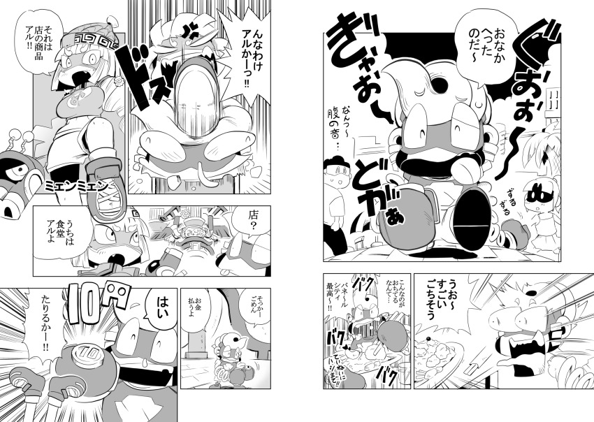 arms_(game) beanie chopsticks coin comic dragon_(arms) eating greyscale hat highres hungry kiwa_(pokemonwars) leg_lift min_min_(arms) monochrome running runny_nose snot spring_man_(arms) standing standing_on_one_leg toaster_(arms) translation_request