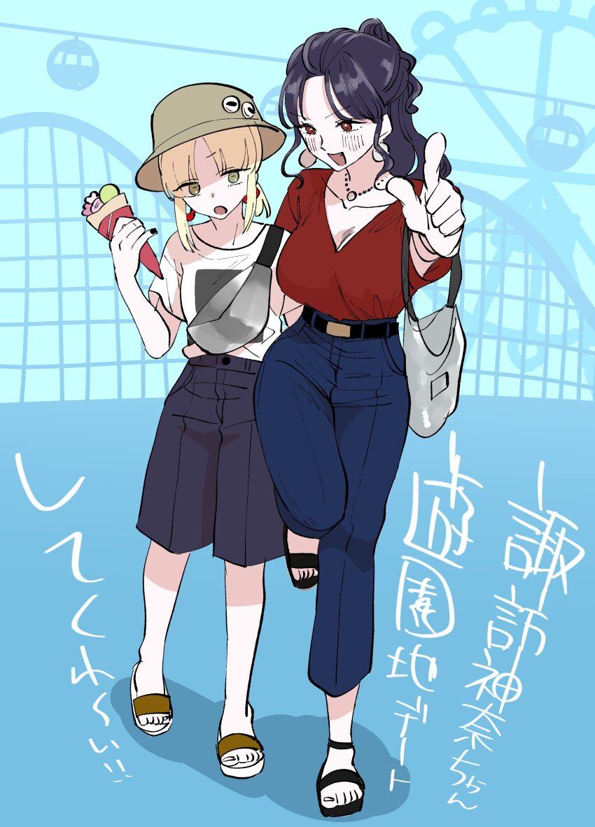 2girls absurdres alternate_costume alternate_hairstyle bag black_sandals black_shorts blonde_hair blue_hair blue_pants breasts crepe fang food full_body hat highres holding holding_bag holding_crepe holding_food large_breasts locked_arms long_hair medium_hair moriya_suwako multiple_girls nail_polish open_mouth pants red_eyes red_shirt sandals shirt shorts small_breasts smile t-shirt touhou white_shirt whoru yasaka_kanako yellow_eyes