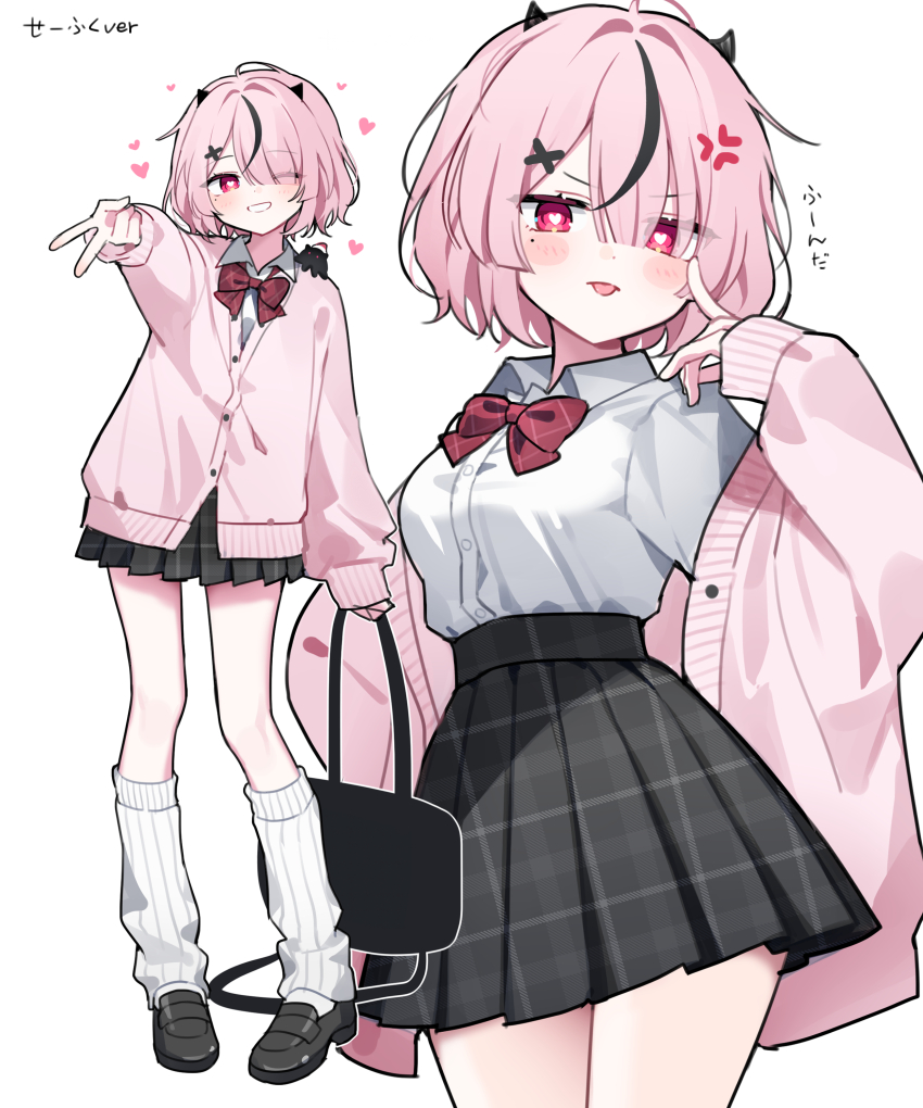 1girl :d absurdres ahoge anger_vein bag black_hair black_shoes black_skirt blush blush_stickers bow bowtie breasts cardigan closed_mouth collared_shirt commentary_request full_body hair_ornament hair_over_one_eye heart heart-shaped_pupils highres holding holding_bag leg_warmers loafers long_sleeves looking_at_viewer loose_socks multicolored_hair multiple_views open_cardigan open_clothes open_mouth original pink_cardigan pink_hair plaid_clothes plaid_skirt pleated_skirt red_bow red_bowtie red_eyes school_uniform shirt shirt_tucked_in shoes short_hair simple_background skirt smile socks standing streaked_hair symbol-shaped_pupils tongue tongue_out v waka_(wk4444) white_background white_leg_warmers white_shirt x_hair_ornament