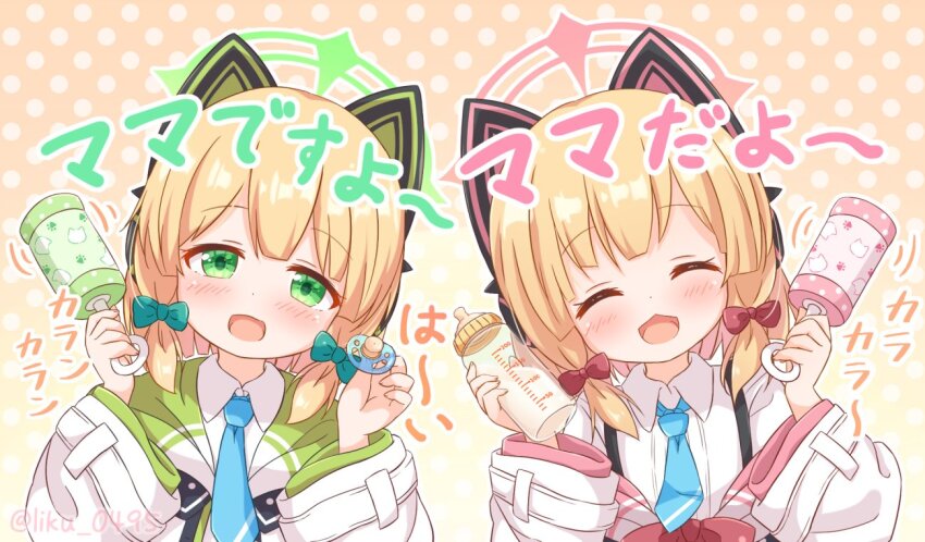 2girls :d ^_^ animal_ear_headphones animal_ears araki495 blonde_hair blue_archive blue_bow blue_necktie blush bottle bow brown_background closed_eyes collared_shirt commentary_request facing_viewer fake_animal_ears gradient_background green_eyes hair_bow halo hands_up headphones holding holding_bottle jacket leaning_to_the_side long_sleeves midori_(blue_archive) momoi_(blue_archive) motion_lines multiple_girls necktie off_shoulder open_clothes open_jacket open_mouth pacifier polka_dot polka_dot_background rattle red_bow shirt smile translation_request twitter_username white_jacket white_shirt wide_sleeves