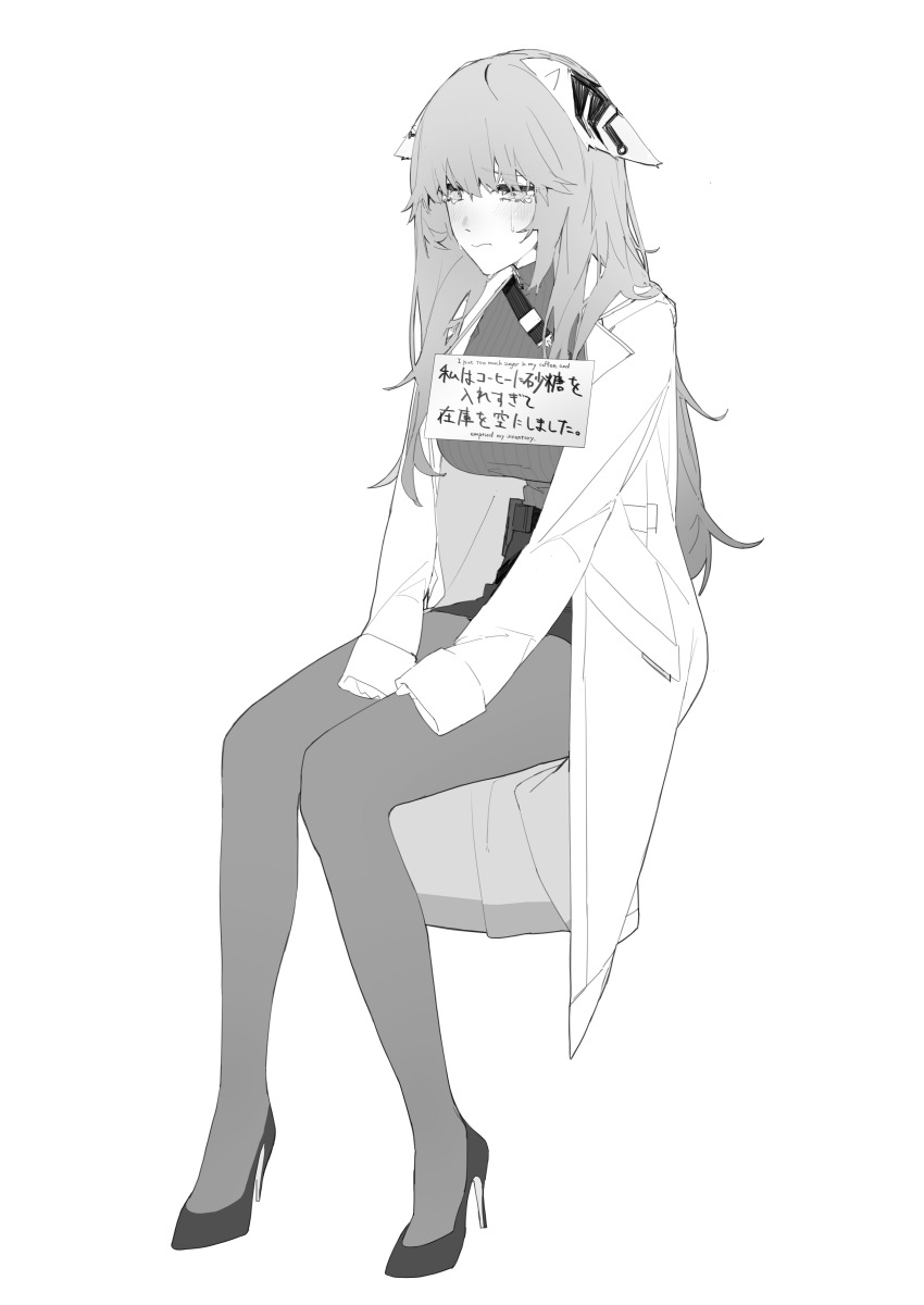 1girl absurdres animal_ears asimo_(hakurei10201) blush breasts closed_mouth commentary_request crying crying_with_eyes_open english_text frown full_body girls&#039;_frontline girls&#039;_frontline_neural_cloud greyscale high_heels highres lab_coat large_breasts long_hair long_sleeves mixed-language_text monochrome multilingual_text pantyhose persicaria_(neural_cloud) pet_shaming ribbed_sweater simple_background sitting skirt sleeves_past_wrists solo sweater tears translation_request very_long_hair white_background