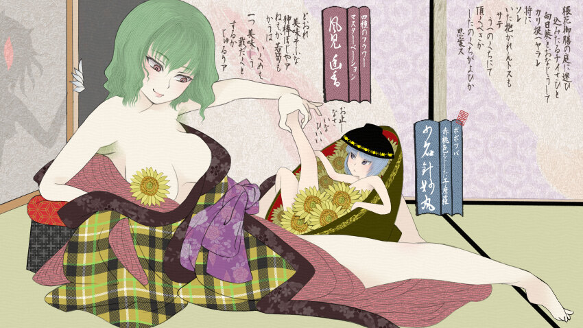 3girls absurdres bare_shoulders barefoot blue_hair blush bowl bowl_hat character_name cloritin commentary_request fine_art_parody flower green_hair hat highres in_bowl in_container japanese_clothes kazami_yuuka kijin_seija kimono multiple_girls nihonga obi open_clothes parody peeking plaid_clothes plaid_kimono red_eyes sash silhouette size_difference sukuna_shinmyoumaru sunflower touhou translation_request ukiyo-e yuri