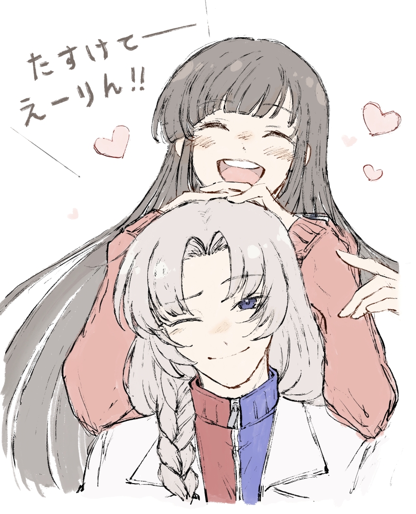2girls ^_^ absurdres alternate_costume black_hair blue_eyes blue_jacket blunt_bangs blush braid braided_ponytail closed_eyes closed_mouth curtained_hair elbow_on_another&#039;s_shoulder elbow_rest grey_hair hair_over_shoulder hand_up hands_on_another&#039;s_head heart highres houraisan_kaguya jacket long_hair long_sleeves looking_at_viewer multicolored_jacket multiple_girls no_headwear one_eye_closed open_mouth parted_bangs red_jacket school_uniform smile teeth touhou translation_request turtleneck turtleneck_jacket two-tone_jacket upper_teeth_only xinjinjumin6256801 yagokoro_eirin yuri zipper zipper_pull_tab