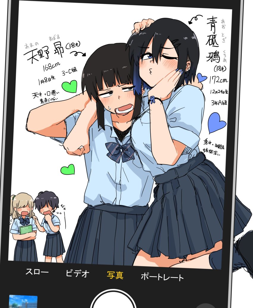 4girls :o absurdres amano_subaru_(kaju_4) annoyed aotogi_kuroa_(kaju_4) arm_around_neck black_eyes black_hair black_shirt black_shoes blonde_hair blue_bow blue_bowtie blue_eyes blue_hair blue_nails blue_shirt blush bow bowtie bracelet breast_pocket breasts cellphone cellphone_photo character_age character_name collared_shirt diagonal-striped_bow diagonal-striped_bowtie diagonal-striped_clothes dress_shirt ear_piercing faceless faceless_female flying_sweatdrops foot_up gradient_hair grey_skirt hand_on_another&#039;s_arm hand_on_own_face heart height highres jewelry kaju_4 looking_at_another multicolored_hair multiple_girls o3o one_eye_closed open_mouth original phone piercing pleated_skirt pocket ponytail school_uniform shirt shirt_tucked_in shirt_under_shirt shoes short_hair short_sleeves skirt smartphone striped_clothes taking_picture undercut user_interface wing_collar