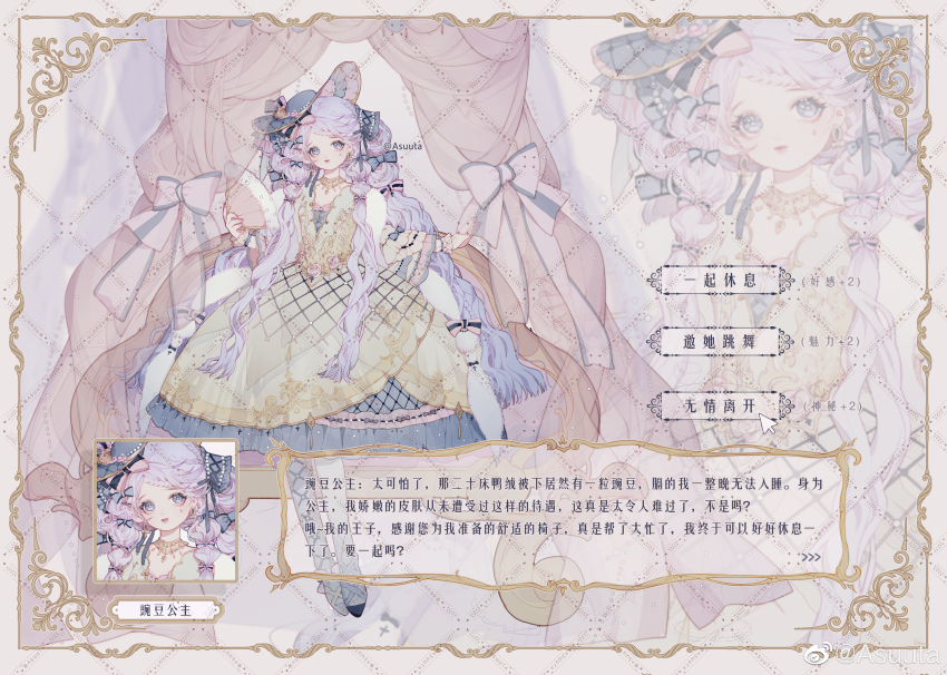 1girl absurdres asuuta asymmetrical_legwear black_shoes blue_bow blue_dress blue_eyes blue_hair blue_hairband blue_hat bow braid chinese_commentary chinese_text close-up closed_mouth commentary_request cross-laced_clothes cross-laced_hairband cross-laced_legwear curtains dress eyelashes facial_scar folding_fan frilled_dress frilled_hairband frilled_sleeves frills full_body fur_scarf gradient_hair grey_background grey_pantyhose hair_bow hairband hand_fan happy hat hat_bow high_heels highres holding holding_fan layered_dress light_blush lipstick lolita_hairband long_dress long_hair long_sidelocks long_sleeves makeup marking_on_cheek mismatched_legwear multicolored_hair multiple_hair_bows original outstretched_hand pantyhose picture_frame pink_bow pink_hat pink_lips purple_hair ribbon-trimmed_sleeves ribbon_trim scar scar_on_cheek scar_on_face scarf shoes sidelocks single_braid single_stripe sleeve_bow smile solo striped_bow sun_hat swept_bangs tareme translation_request two-sided_fabric two-sided_headwear very_long_hair watermark watermark_grid wavy_hair white_pantyhose white_scarf wide_sleeves yellow_dress zoom_layer