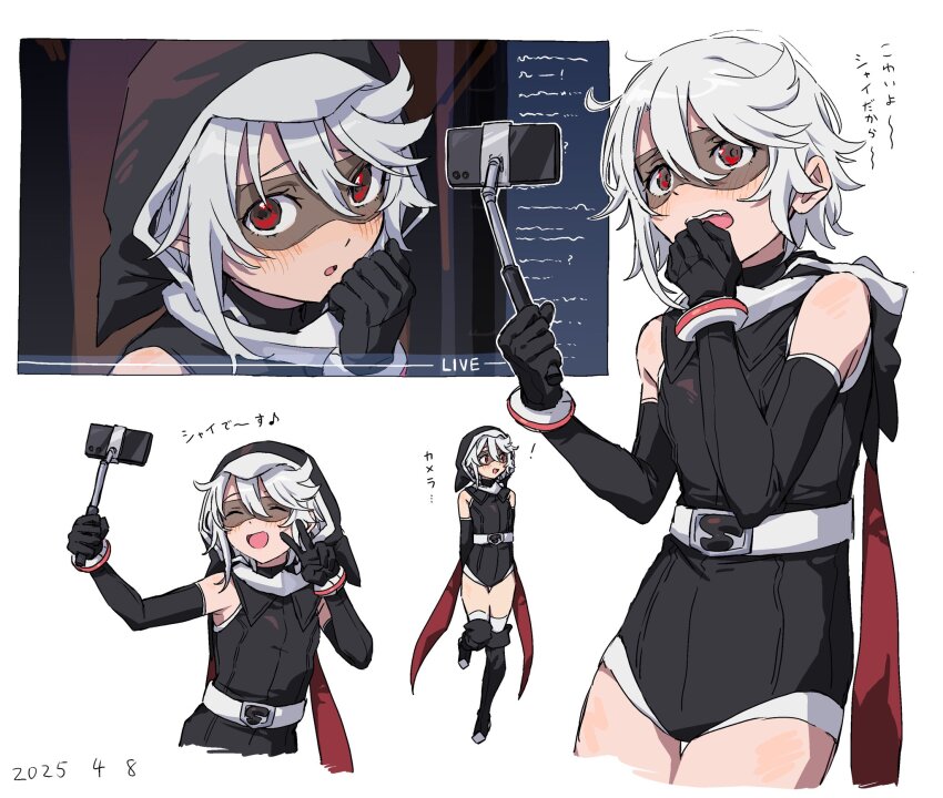 1girl 2025 arms_behind_back black_leotard bracelet closed_eyes elbow_gloves eye_mask gloves heart-shift_bracelets highres hood hood_down hood_up hooded_leotard jewelry leotard looking_at_viewer open_mouth phone red_eyes selfie_stick short_hair shy_(character) shy_(series) simple_background takatisakana teeth translation_request upper_teeth_only v white_background white_hair