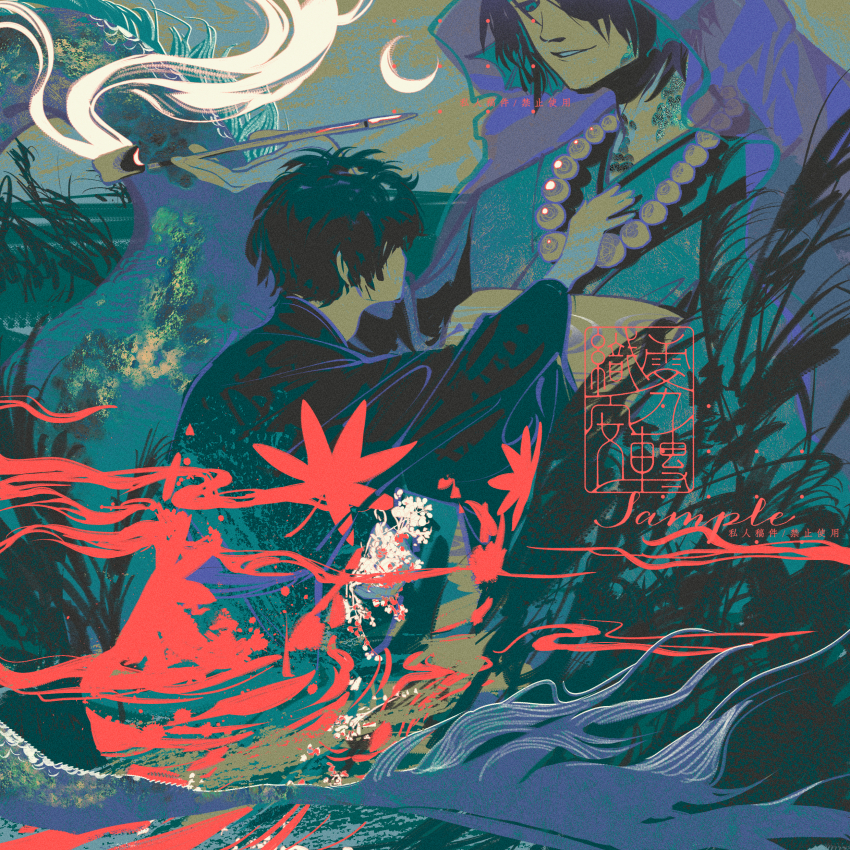 2boys absurdres aqua_eyes bead_necklace beads black_eyes black_hair black_kimono blue_hood chinese_text commentary_request eclipse film_grain gintama green_kimono hand_on_another&#039;s_chest highres hijikata_toushirou holding holding_smoking_pipe japanese_clothes jewelry kimono kiseru leaf long_sleeves looking_at_another lunar_eclipse lyylinkong male_focus maple_leaf multiple_boys necklace nose sample_watermark seal_script short_hair smoke smoke_trail smoking_pipe takasugi_shinsuke translation_request watermark wide_sleeves
