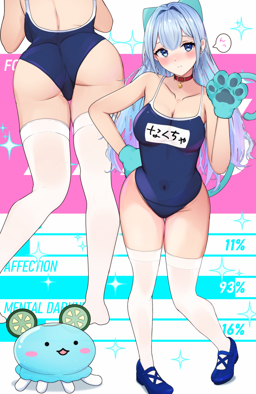 1girl aitsuki_nakuru animal_hands ass bell blue_eyes blue_hair blue_shoes blush bow breasts cleavage closed_mouth collar covered_navel daten_route gloves hair_bow highres la_priere long_hair miramira1908 multiple_views name_tag neck_bell needy_girl_overdose old_school_swimsuit paw_gloves red_collar school_swimsuit shoes speech_bubble swimsuit tail thighhighs white_thighhighs