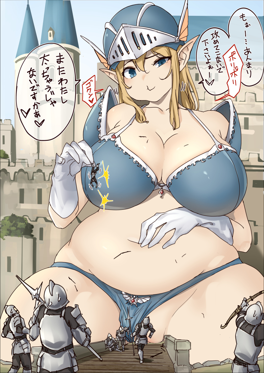 1girl 6+others absurdres armor battlement bikini_armor blonde_hair blue_bra blue_eyes blue_panties bow_(weapon) bra breasts bridge castle cheek_bulge clothing_aside collarbone convenient_censoring foliage furrowed_brow giant giantess gloves hair_between_eyes hand_on_own_stomach helmet highres holding_another&#039;s_foot large_breasts looking_at_another looking_up medium_hair multiple_others navel no_nose original outdoors panties panties_aside plate_armor plump pointy_ears polearm pussy shadow shoulder_armor sidelocks size_difference sky soldier solo_focus spear spire squinting standing straddling thick_thighs thighs translation_request underwear underwear_only uru_(uru0000) visor_(armor) vore weapon white_gloves