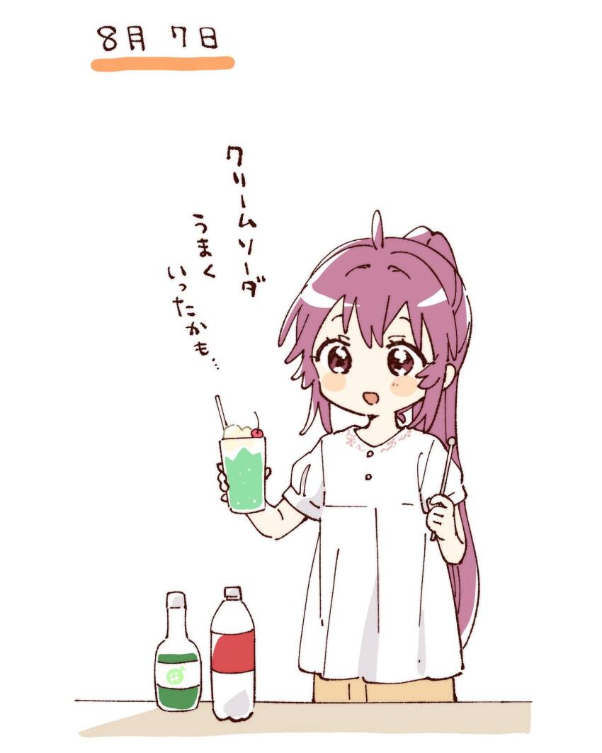 1girl :d ahoge blush_stickers bottle brown_shorts cup drink drinking_glass hashtag-only_commentary highres holding holding_cup long_hair namori open_mouth ponytail purple_eyes purple_hair shirt short_sleeves shorts simple_background smile solo sugiura_ayano translation_request upper_body white_background white_shirt yuruyuri
