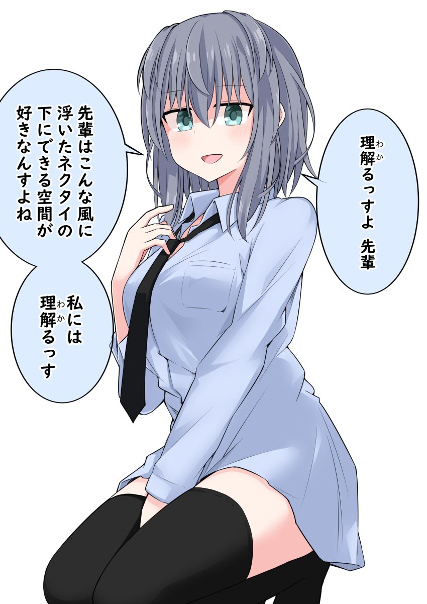 1girl absurdres aqua_eyes breasts highres jitome kneeling kuromiya_sakana large_breasts looking_at_viewer necktie no_pants original solo thighhighs translated